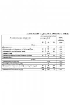 Lissana 4778 голубой