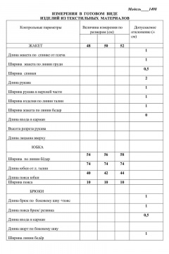Рубашка, юбка LaKona 1498 синий - фото 4