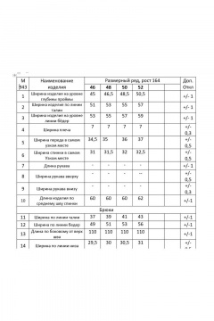 Блуза, брюки Mislana С943 розовый - фото 3