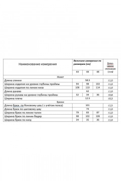 Брюки, жакет Lissana 4736 джинс - фото 3