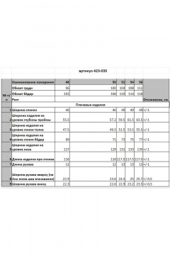 Летнее полуприлегающие платье с кокеткой и поясом из хлопка MALI 423-035 фиалковый - фото 4