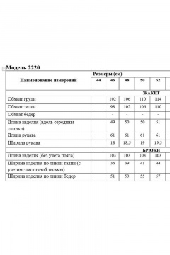 Медея и К 2220 точечка_фуксия
