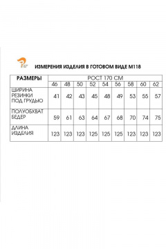 Fita 1181 бежевый+черный