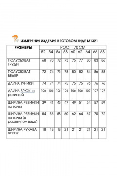 Fita 1321 тигровый