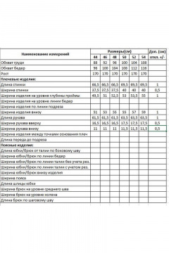 Джемпер женский из трикотажного полотна с укороченным рукавом и стойкой DILIA 0763 кремовый - фото 4