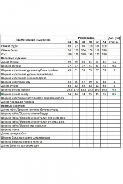 Жакет прямого силуэта с карманами и пуговицами DILIA 0781 мультидизайн - фото 4