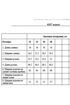 DAVYDOV 6337 синий