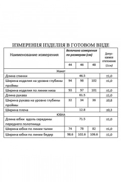 Lissana 4810 тихоокеанская-сосна
