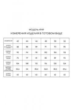Бирюзовое платье с отрезной линией и карманами Golden Valley 4949 бирюзовый - фото 5
