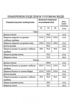 Lissana 4823 черный-лаванда