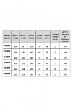 AGATTI 5216