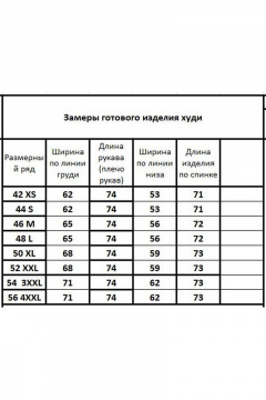 Kivviwear 3102.01