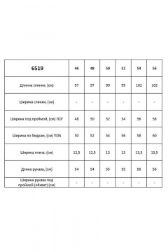 Платье летучая мышь Таир-Гранд 6519 василек - фото 2