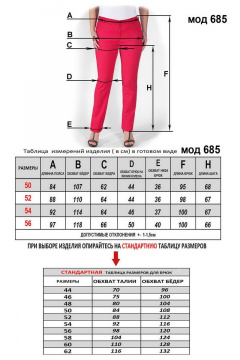 Mirolia 685 серый
