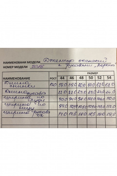 AVE RARA 2086 черный