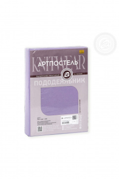 АРТПОСТЕЛЬ 261 сирень
