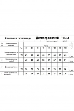 Romgil 875ХТЗ бледно-голубой