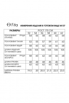 Fita 1372