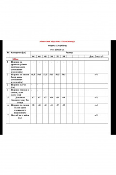 Черная юбка из экокожи с разрезом и прорезными карманами LeNata 18367 черный - фото 5