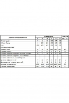 Жакет прямого силуэта из текстильной ткани с прорезными карманами DILIA 0707 мультидизайн - фото 3