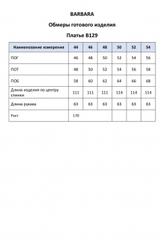 Платье прямое летнее с кулисой и карманами BARBARA B129 хаки - фото 4