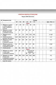 Голубой жакет и юбка в стиле делового костюма из текстиля LeNata 20397 лазурный - фото 3