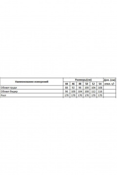 Платье DILIA 0816 мультидизайн - фото 3