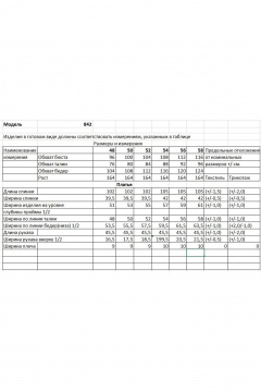 Длинное хлопковое платье с отлетной талией и карманами Bonna Image 842 голубой - фото 3