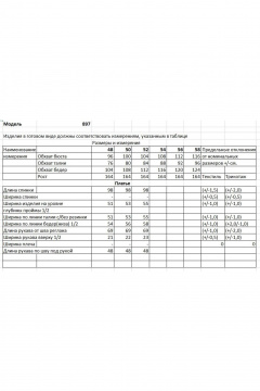 Платье А-силуэт короткий рукав съемный бант Bonna Image 897 фуксия - фото 3