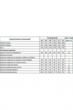 Платье органза с широким поясом и лодочной горловиной DILIA 0692 черный - фото 3