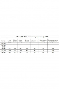 Платье из шифона с оборкой и горошком для романтичного образа Bazalini 4857 - фото 3