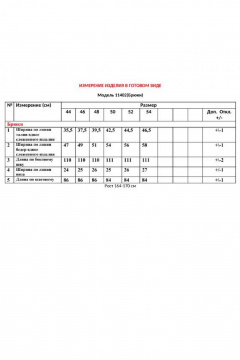 Брюки LeNata 11402 салатовый - фото 3