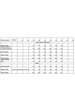 Костюм: асимметричная блуза и юбка-шорты Euromoda 508 - фото 3