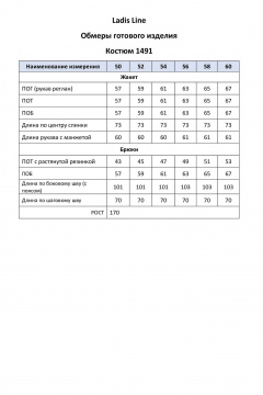 Брюки, жакет LadisLine 1491 полоска/синий - фото 5