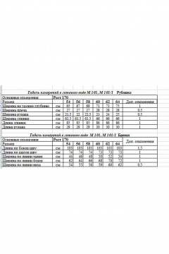 Льняной костюм Блуза и Брюки с классическим стилем OVERYOU М101-1 черный - фото 4