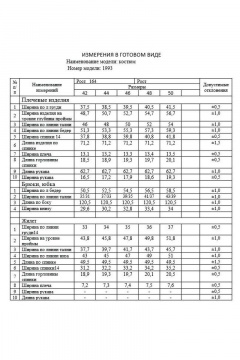 Деловой костюм Жакет, Жилет и Брюки классического силуэта Dilana VIP 1993 черный - фото 3