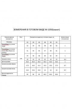 Деловой свободный жакет из костюмной ткани с карманами FLAIM 1050 розовый - фото 3