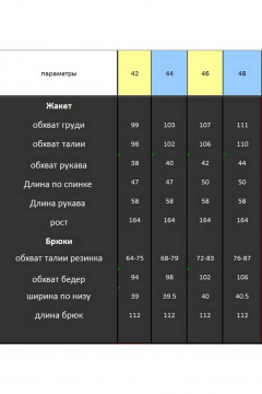 Джинсовый костюм с коротким жакетом и свободными брюками DOGGI 2933 бежевый - фото 5