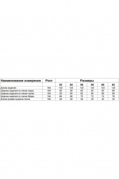 Платье Диомант 1957 горчица - фото 5