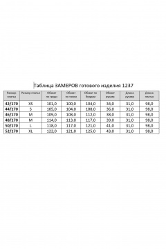 Платье RINKA 1237 - фото 4