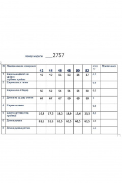 Блуза Butеr 2757 голубой - фото 3