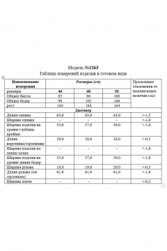 Демисезонный прямой трикотажный джемпер с декоративной нашивкой TAiER 1263 - фото 5