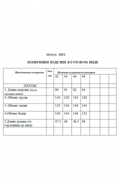 Летнее платье из хлопка с воланом и воротником-стойкой Golden Valley 4811 белый - фото 5