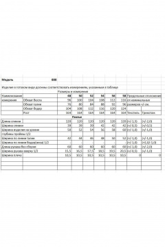 Летнее платье из сетки с кокетками и ремнем Bonna Image 888 розово-черный - фото 3