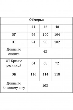 Блуза, брюки Verita 2296 - фото 5