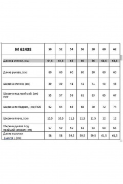 Летняя красная блузка свободного силуэта с пуговицами Таир-Гранд 62438 вишня - фото 3