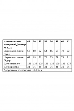 Платье Andina city 8021 хаки - фото 3