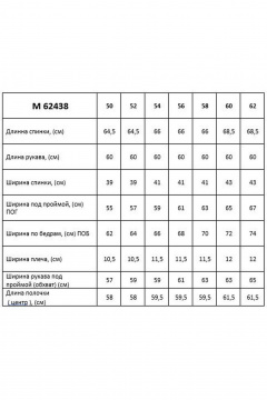 Блуза свободного силуэта с декоративными пуговицами Таир-Гранд 62438 электрик - фото 3