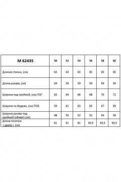 Блуза свободного силуэта с присборенными рукавами-реглан Таир-Гранд 62435 зеленый - фото 3