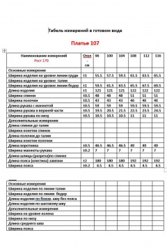 Платье макси с принтом и поясом из вискозы VIPPRIMO 107 мультиколор - фото 3